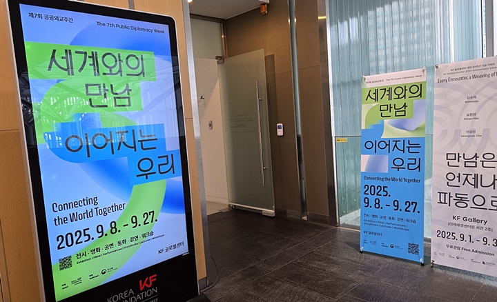 국민 참여 공공 외교, 문화와 커피로 맺은 콜롬비아와의 끈끈한 유대