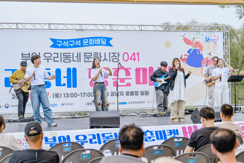 장르의 융합이라는 난제, 동음과 차잔이 새 지평을 열다