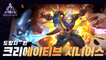 ‘드래곤 퀘스트 I & II HD-2D Remake’ DQI, 신규 스토리와 함께 ‘정령 루비스’와 ‘요정족’의 비밀을 파헤치다