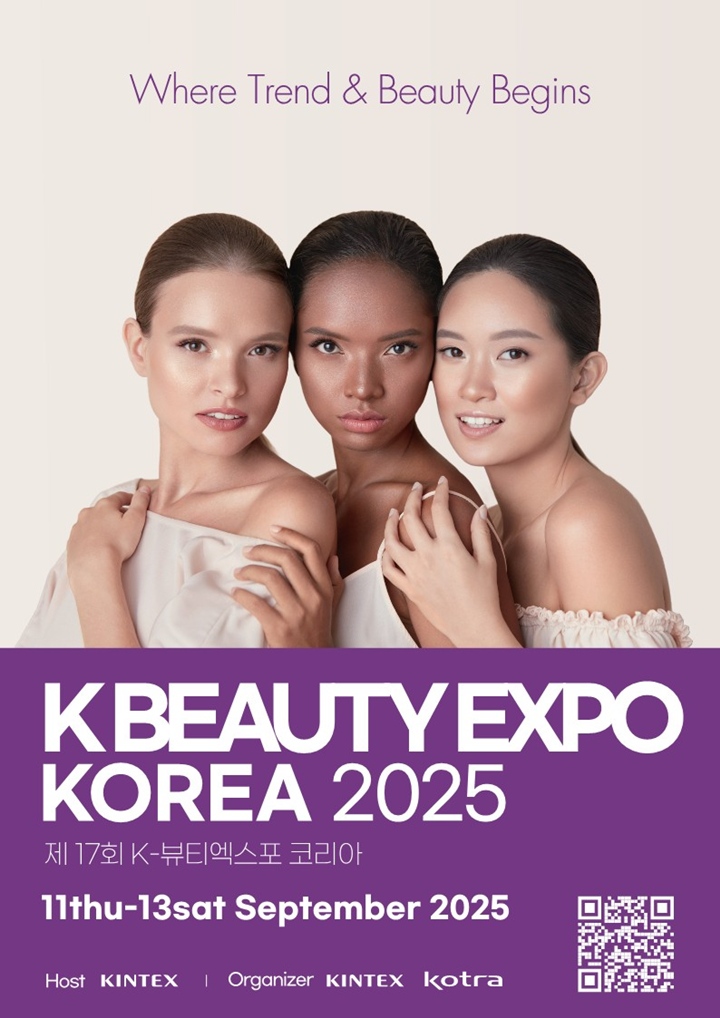 K-뷰티 산업의 혁신, ‘화장품의 날’ 기념 2025 엑스포에서 미래를 엿보다