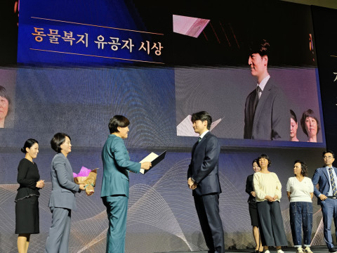 동물 복지 향상을 위한 헌신, ‘동물 보호에서 복지로의 대전환’ 노력 인정받다