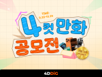 데이터 복구 솔루션, 창의적 표현과 명절 프로모션으로 사용자 소통 강화