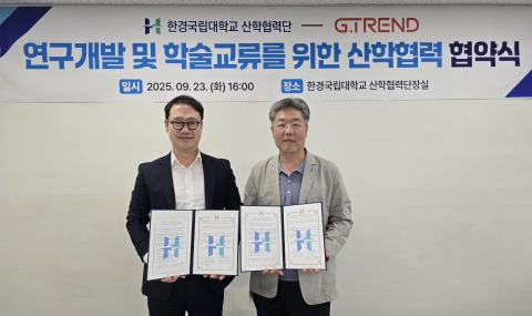 혁신 부재 속 K-Food 주방용품, 공동 연구로 돌파구 마련