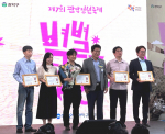 '청년의 날' 기념, 기술경영 분야 청년 인재 빛나다 - 서울대 이태준 학생 '관악구 청년상' 수상