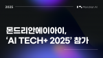 K-푸드 세계화, AI 영상콘텐츠 공모전으로 새 지평 열린다