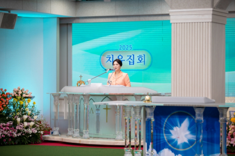 욥기 말씀으로 신앙의 고난 극복 제시, 만민중앙교회 9월 치유집회 개최
