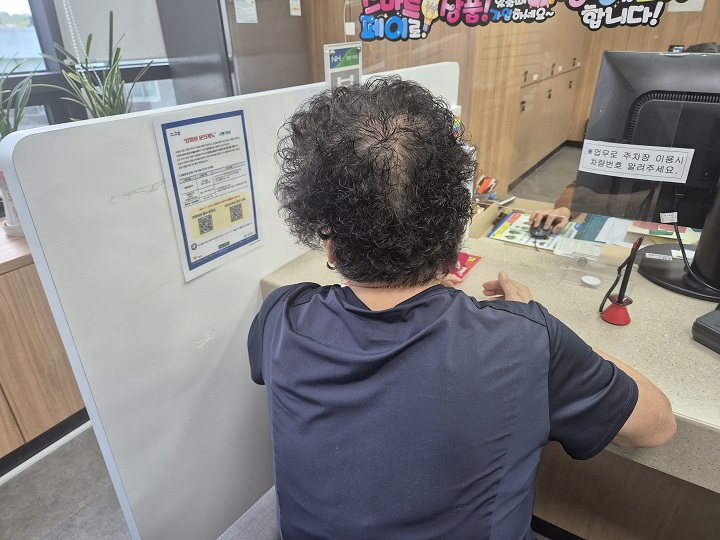 고액 금융 거래 시 강화된 절차, 보이스피싱 사기 막기 위한 '안전망'