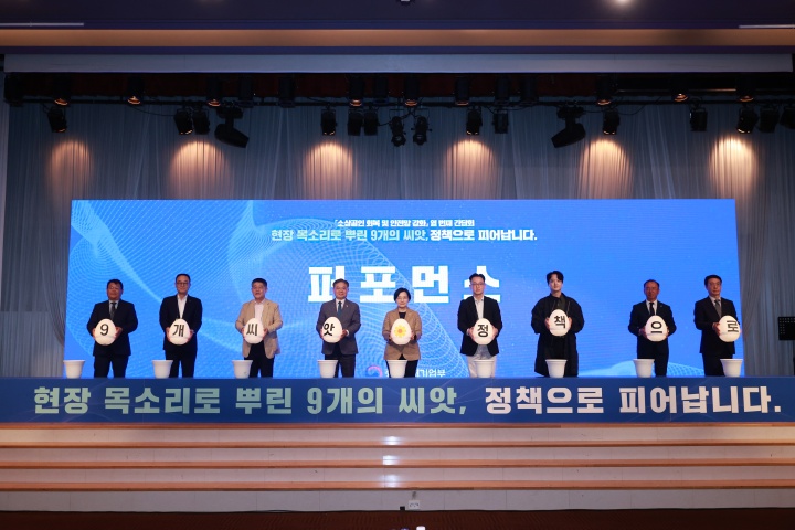 부실 징후 소상공인, 사전 점검으로 재기 지원 강화된다