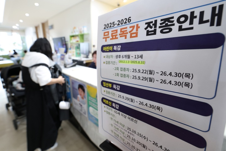 고령층 및 면역저하자, 다가올 겨울 맞아 동시 백신 접종으로 감염병 위험 관리 시급
