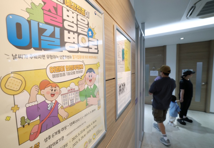 의료 현장 곳곳, 감염 위험은 여전…질병청, '예방관리 주간' 운영으로 경각심 높인다