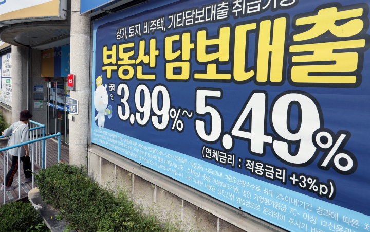 수도권·규제지역 과열 우려, 주택담보대출·전세대출 문턱 높인다