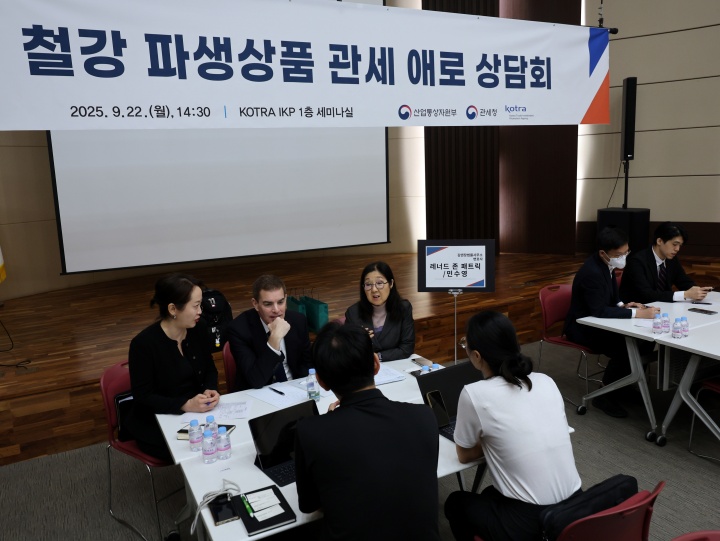 EU 철강 수입 규제 강화, 한국 철강 산업 수출 시장에 드리운 먹구름