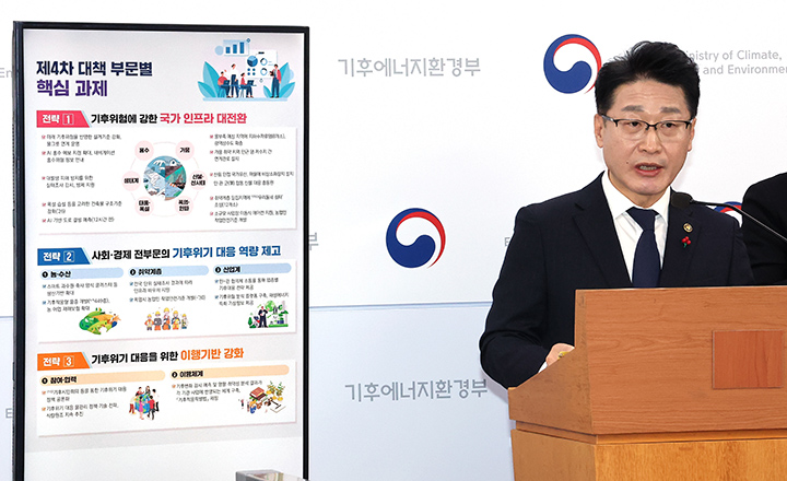 기후재난 위협 속, 더 안전한 일상 위한 정부의 구조적 해법