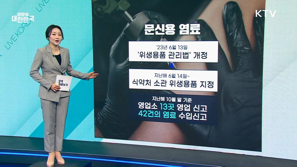 안전 사각지대 사라진다 안심하고 일하고 생활하는 사회가 온다