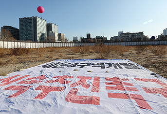 세계유산 종묘, 개발 속에서도 영원히 보존되는 길
