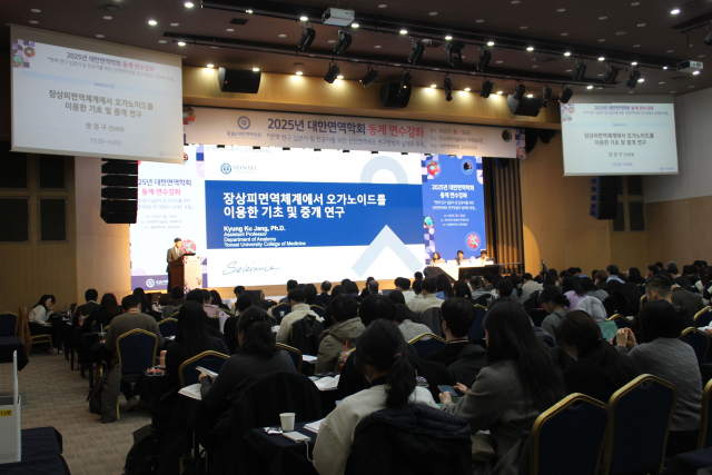 난치병 극복의 희망, 면역세포 치료 연구 역량 강화로 앞당긴다