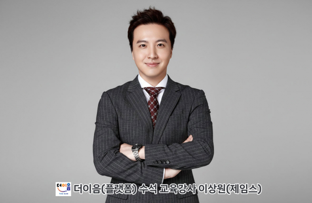 인간 중심 기업 교육, 조직 문화 혁신으로 이끈다