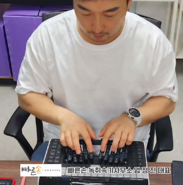 법률 분쟁 해소 속도 높이는 비결: 정확하고 빠른 기록이 공정성 보장한다