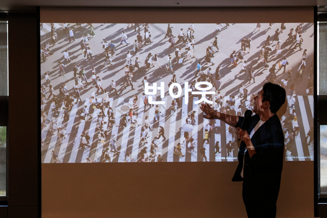 부산 공공기관 감정노동 해법 찾다: 직원 스트레스 줄이고 업무 효율 높이다