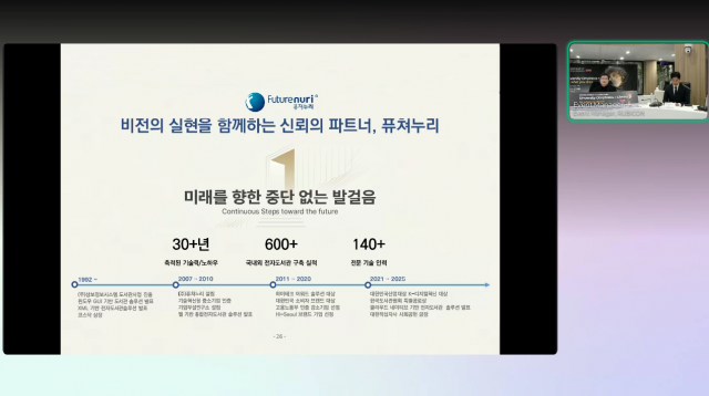 AI로 대학도서관, 지식 탐색과 학습 효율의 새 시대를 열다