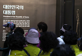 국민의 알 권리 넓힌다: 대통령 기록물 5만 4천여 건 공개로 투명한 국정 운영 기반 마련한다