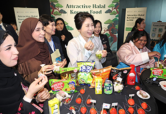 복잡했던 할랄 인증, 정부가 비용부터 물류까지 전폭 지원한다