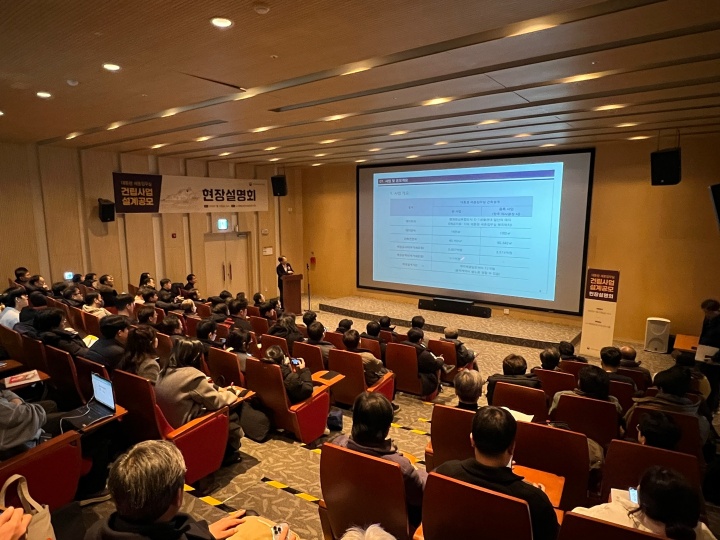 세종집무실, 국민과 함께 만드는 '열린 소통 공간' 디자인으로 행정 효율 높인다