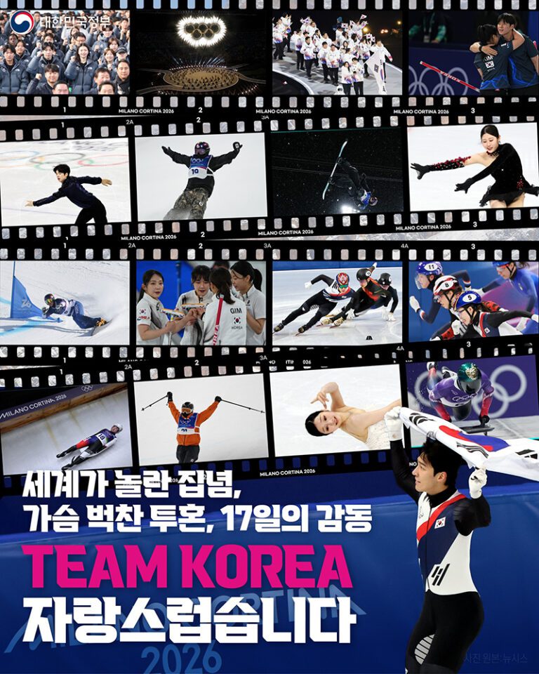 17일의 감동, 이제 365일의 스포츠 시스템으로 이어가야 한다