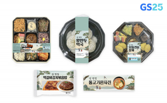 고물가 명절의 해법, '1인용 상차림'이 온다