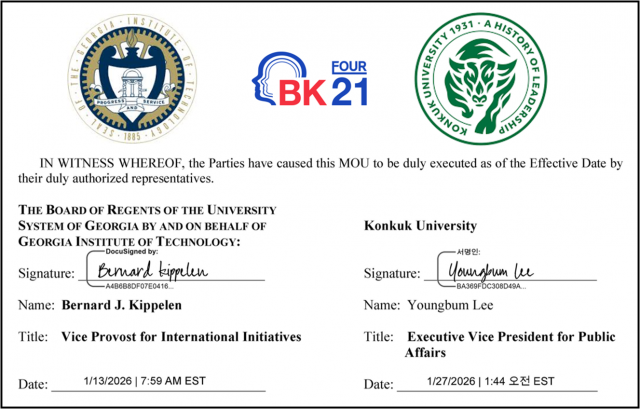 국내 대학의 글로벌 경쟁력 한계, ‘해외 명문대 연합’으로 돌파한다