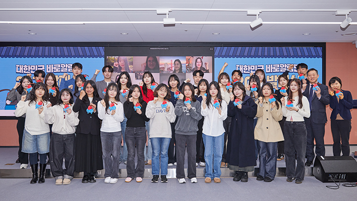 AI 시대 한국 왜곡 정보, '시민 외교관' 80명이 바로잡는다