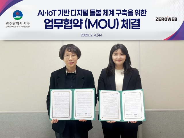 AI가 어르신 안부를 묻다, 디지털 돌봄으로 고독사 예방한다