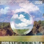 번아웃 사회, 이제 지도에서 ‘쉼’을 찾는다