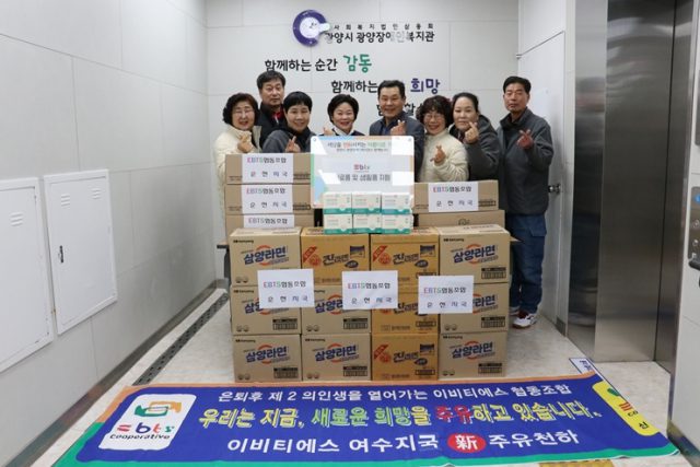 지역 기업의 후원, 복지 사각지대 해소의 새 열쇠 되다