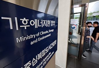 미세먼지 불안감, 동네 '환경보건센터'가 해결한다